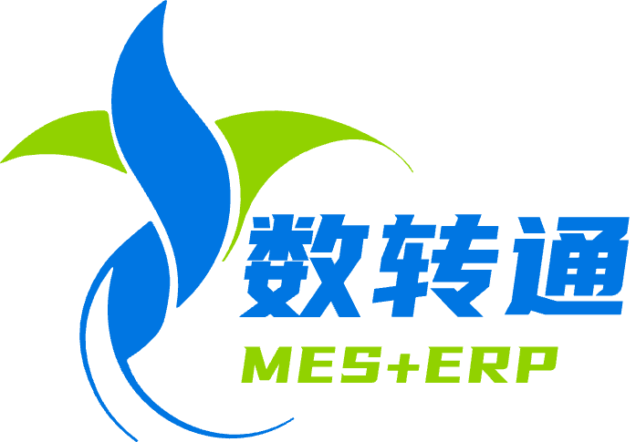 数转通管理系统